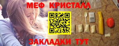 наркотики Аргун