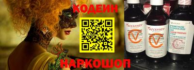 наркотики Аргун