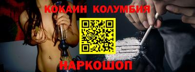 наркотики Аргун