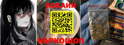 гашик Апшеронск