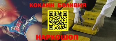 гашик Апшеронск