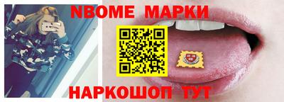 гашик Апшеронск