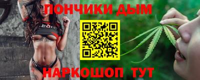 наркотики Аргун