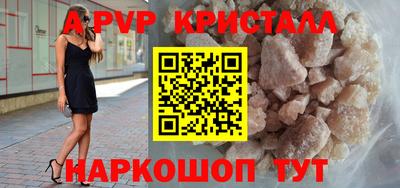 гашик Апшеронск