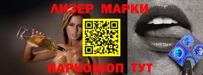 наркотики Аргун