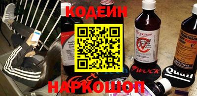наркотики Аргун