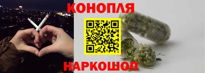 наркотики Аргун
