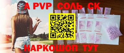 гашик Апшеронск