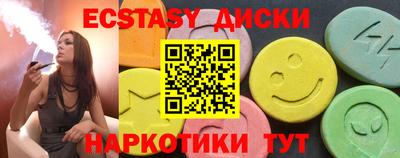ECSTASY Апрелевка