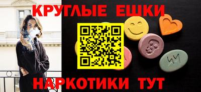 гашик Апшеронск