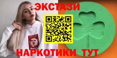 гашик Апшеронск