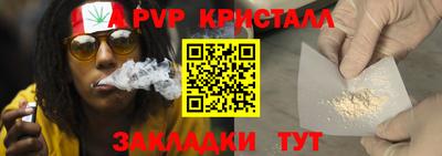 наркотики Аргун