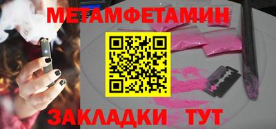 гашик Апшеронск