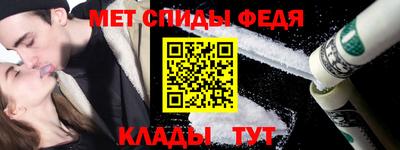 гашик Апшеронск