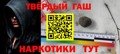 сатива Балашиха