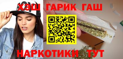 гашик Апшеронск