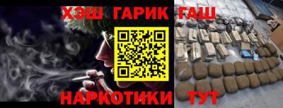 наркотики Аргун