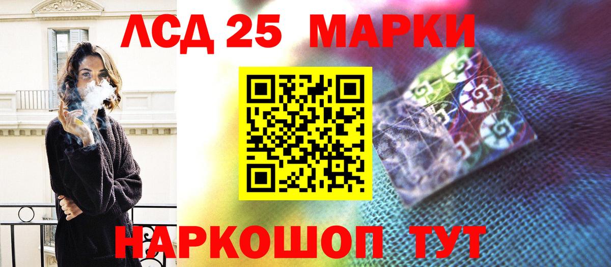 Лсд 25 экстази кислота  LSD-25 экстази ecstasy  Вход с VPN  Брянск 