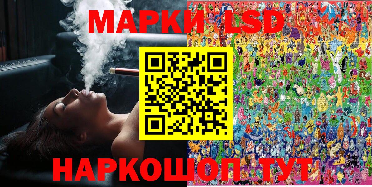 Марки NBOMe 1,8мг Брянск