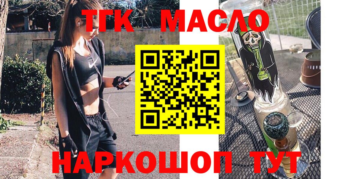 Дистиллят ТГК концентрат Брянск