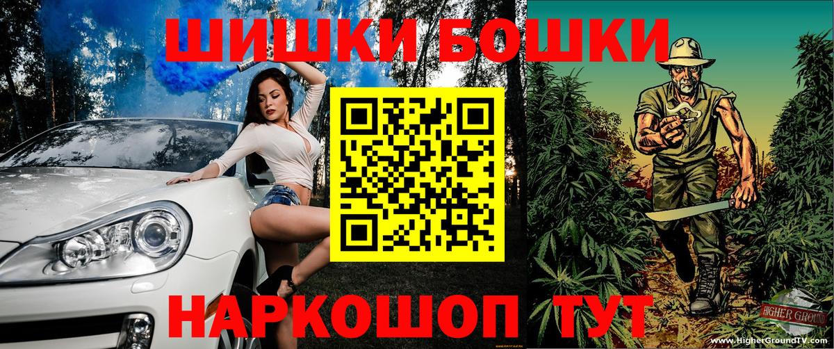 Шишки марихуана SATIVA & INDICA  Вход с VPN  Каннабис SATIVA & INDICA  Брянск 